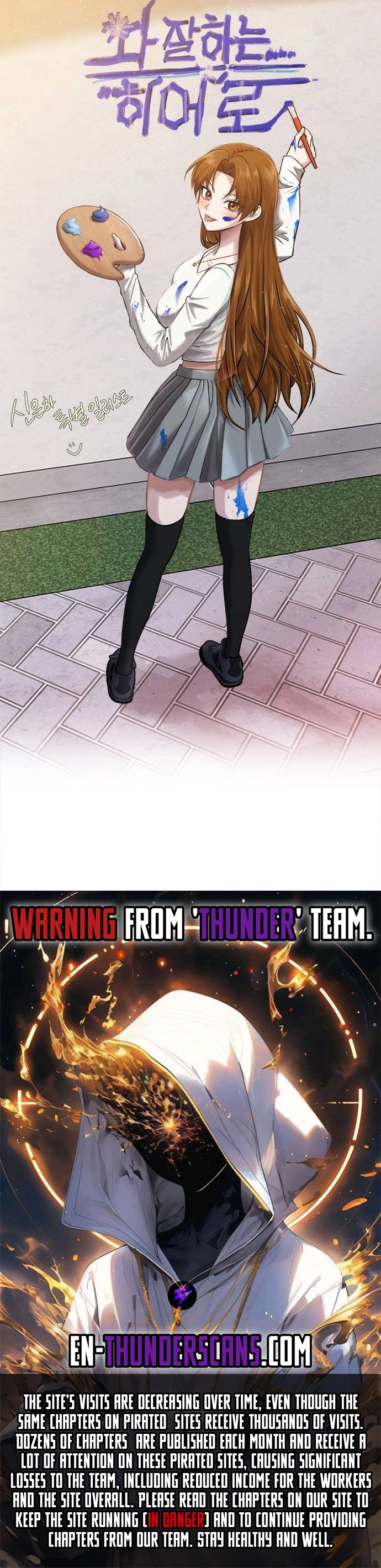 A Hero Who Does Everything Well Chapter 35 - page 10