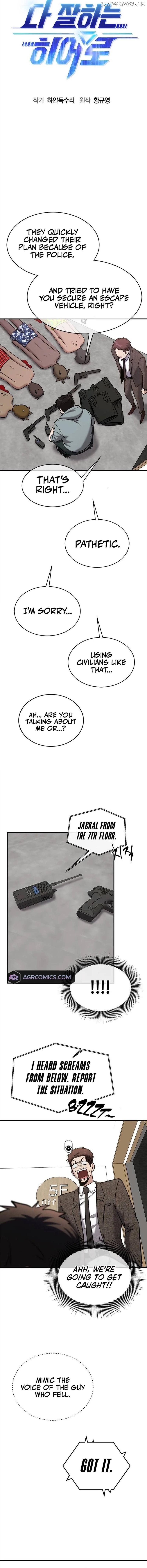 A Hero Who Does Everything Well Chapter 33 - page 2