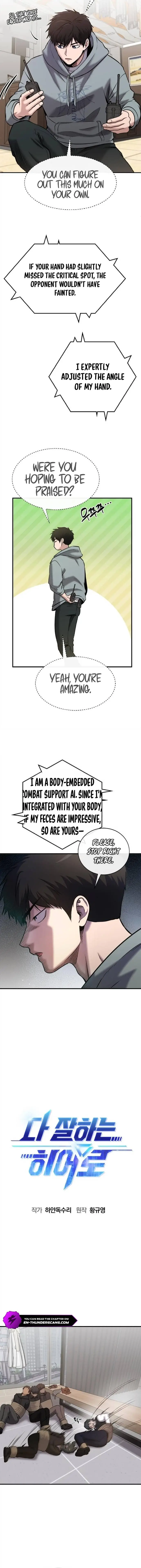 A Hero Who Does Everything Well Chapter 31 - page 2