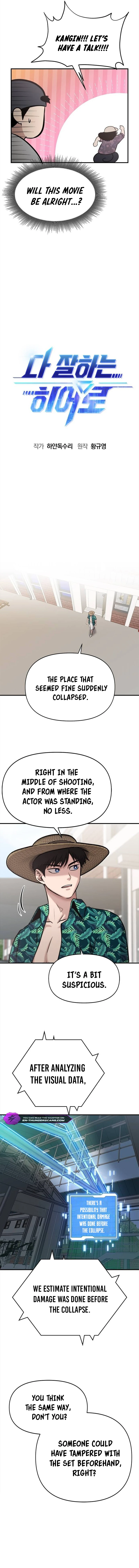 A Hero Who Does Everything Well Chapter 16 - page 5