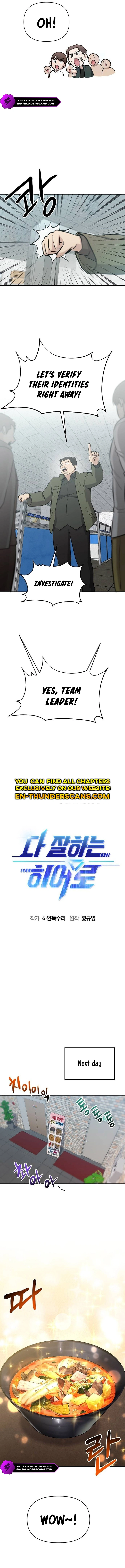 A Hero Who Does Everything Well Chapter 11 - page 5
