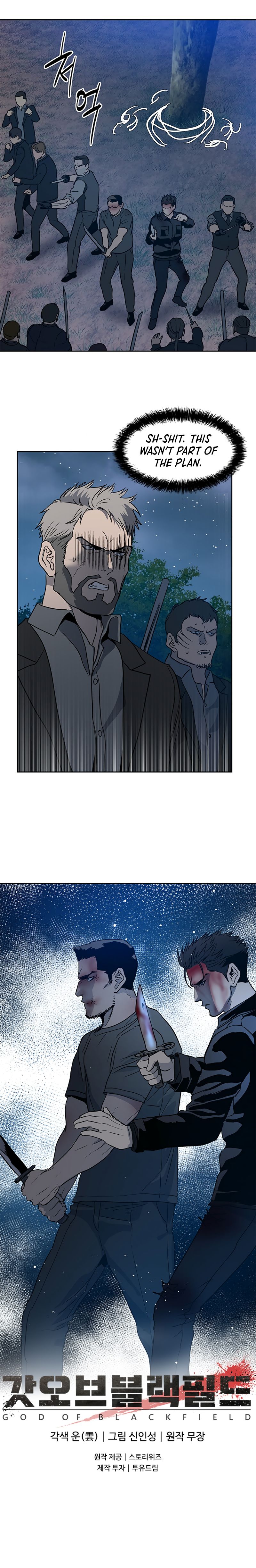 God Of Blackfield Chapter 55 - page 23