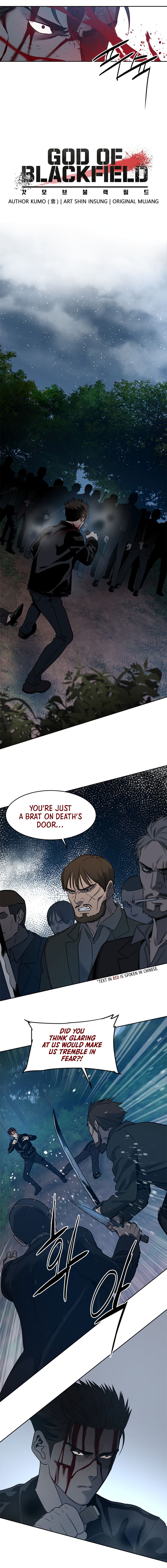 God Of Blackfield Chapter 55 - page 3