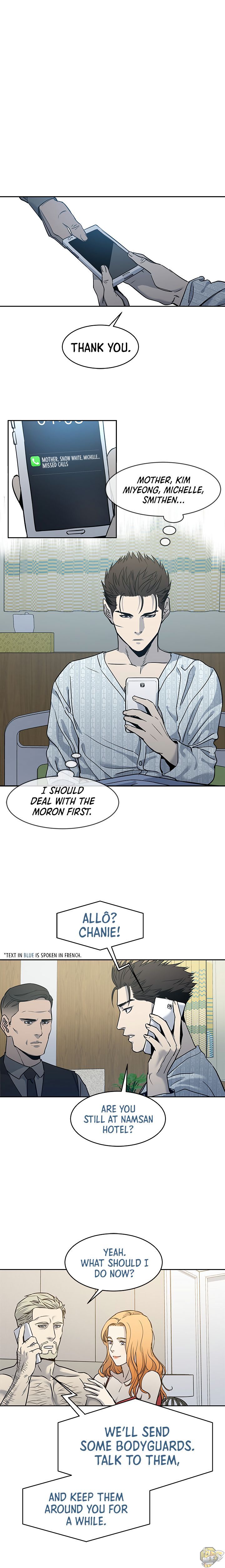 God Of Blackfield Chapter 57 - page 5