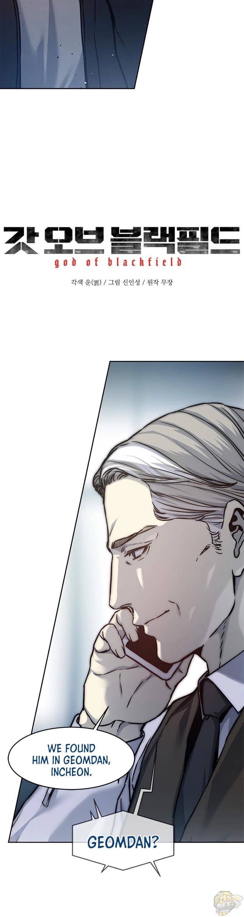 God Of Blackfield Chapter 82 - page 2
