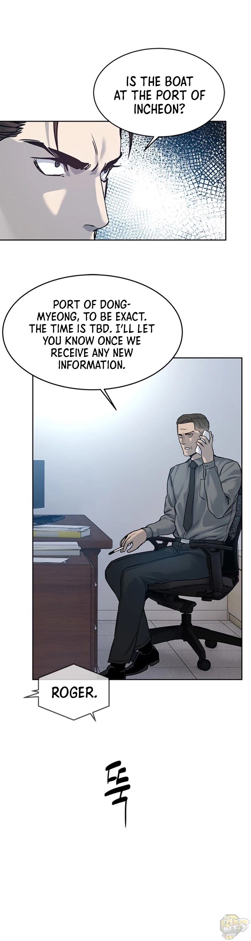 God Of Blackfield Chapter 81 - page 35