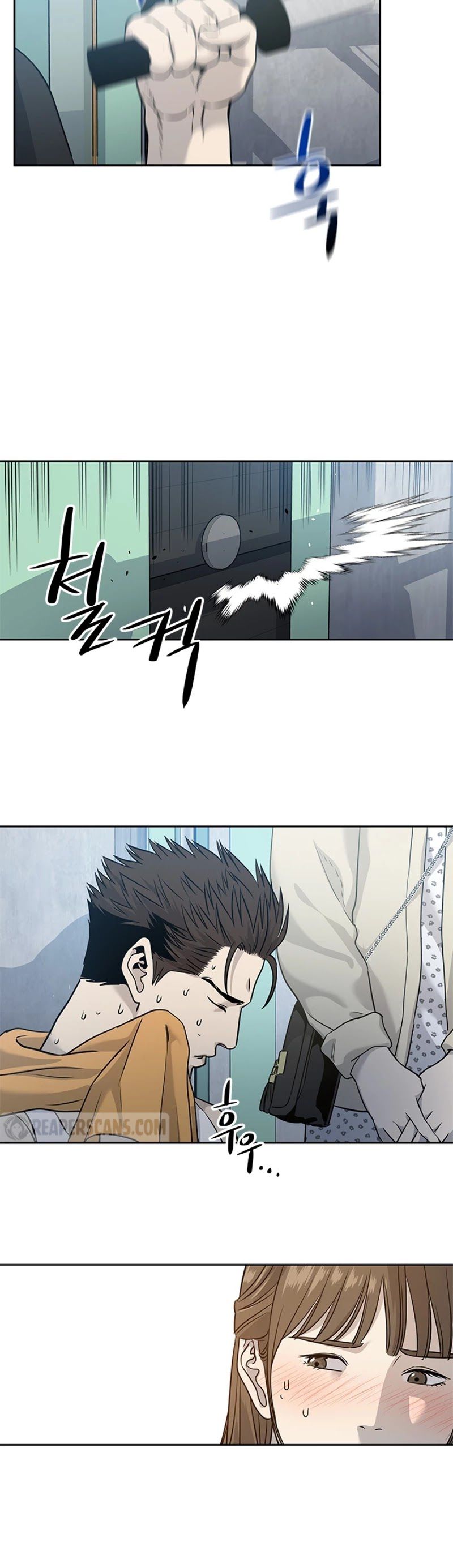 God Of Blackfield Chapter 49 - page 35