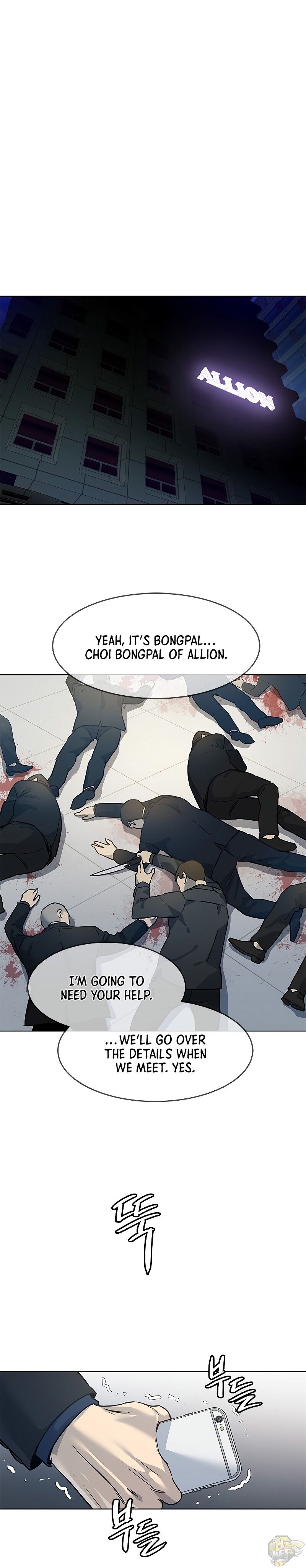 God Of Blackfield Chapter 100 - page 33