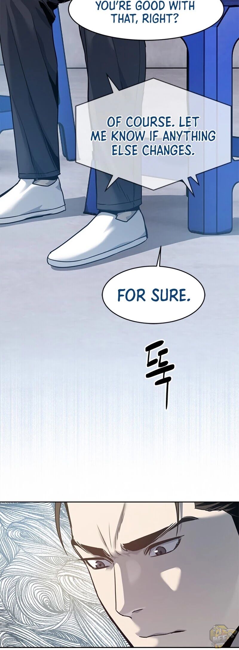 God Of Blackfield Chapter 79 - page 16