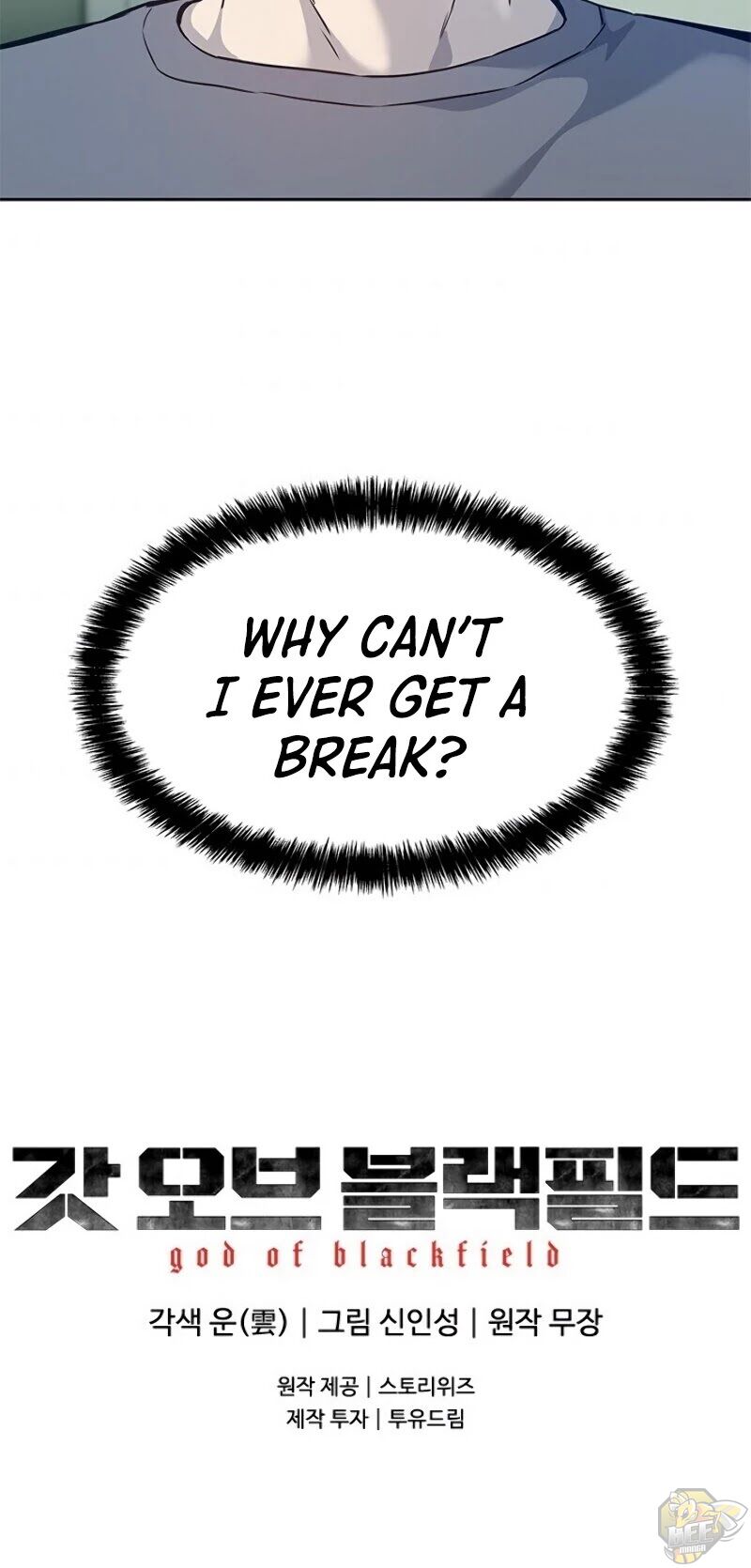 God Of Blackfield Chapter 79 - page 36