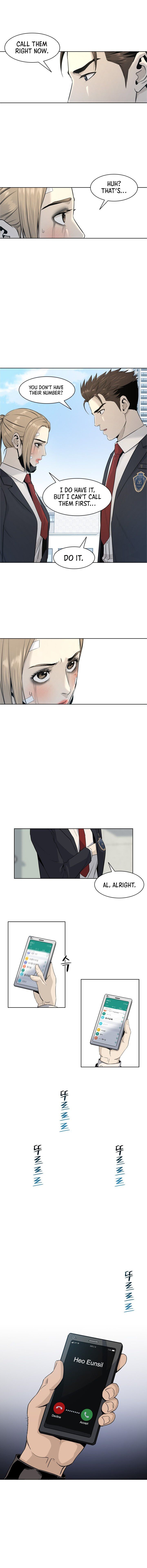 God Of Blackfield Chapter 10 - page 7