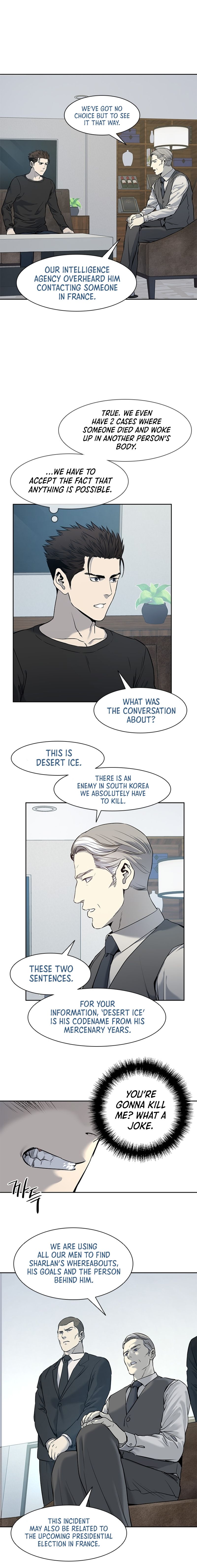 God Of Blackfield Chapter 46 - page 3