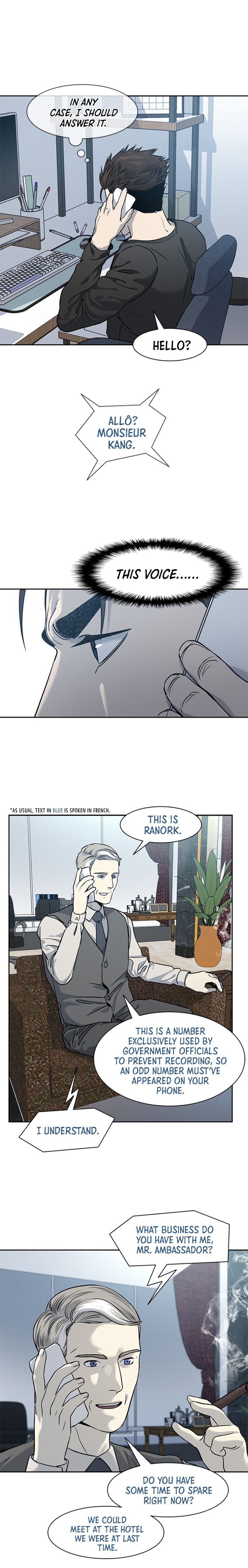 God Of Blackfield Chapter 45 - page 17