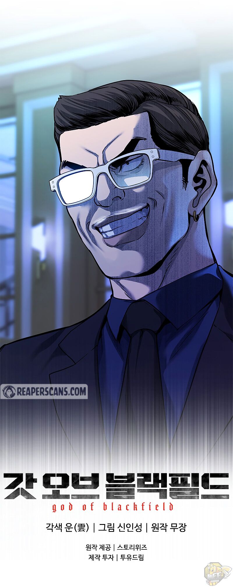 God Of Blackfield Chapter 97 - page 34