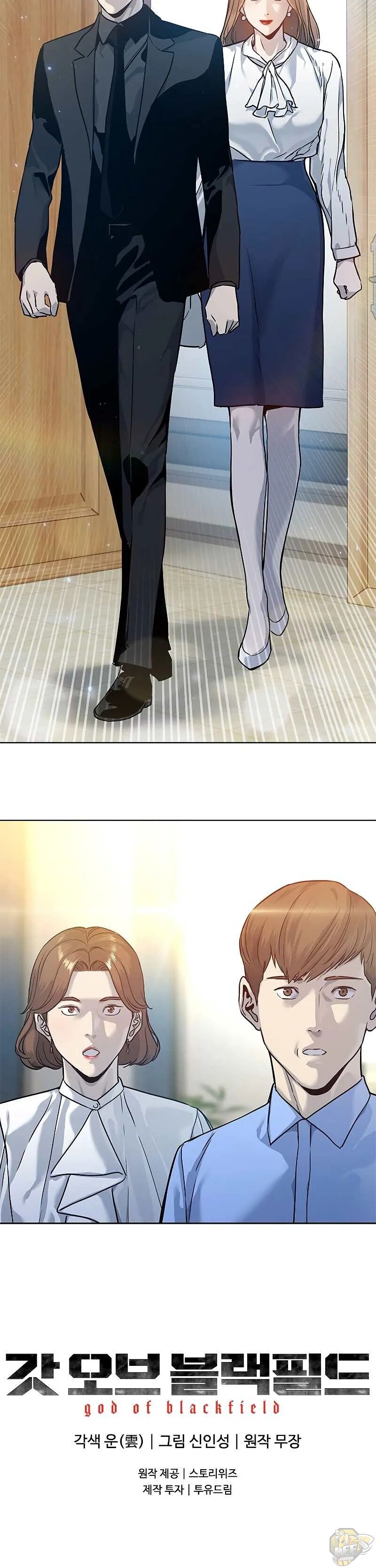God Of Blackfield Chapter 95 - page 26