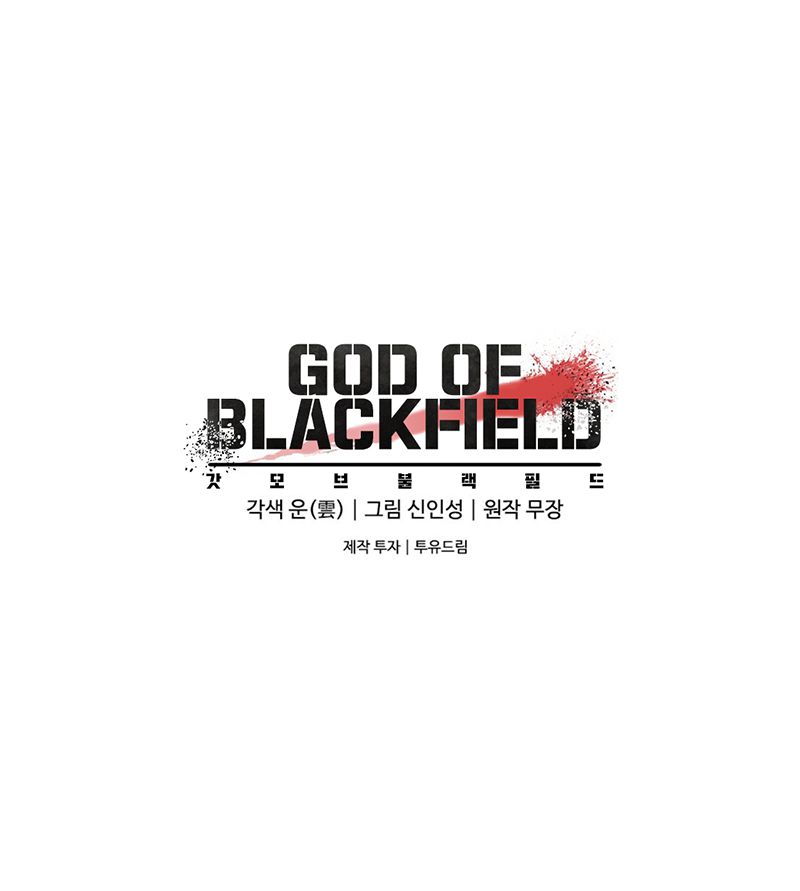 God Of Blackfield Chapter 42 - page 17