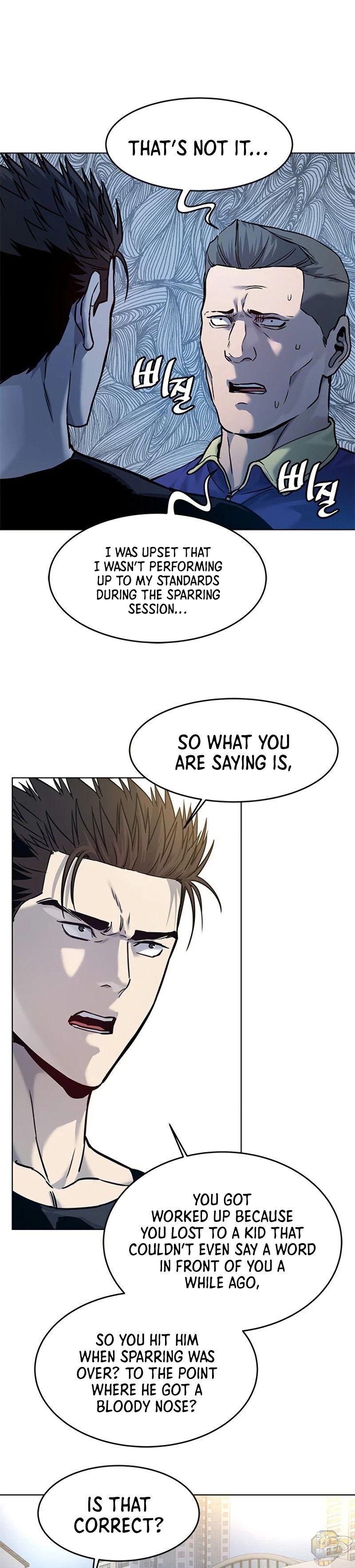 God Of Blackfield Chapter 91 - page 7