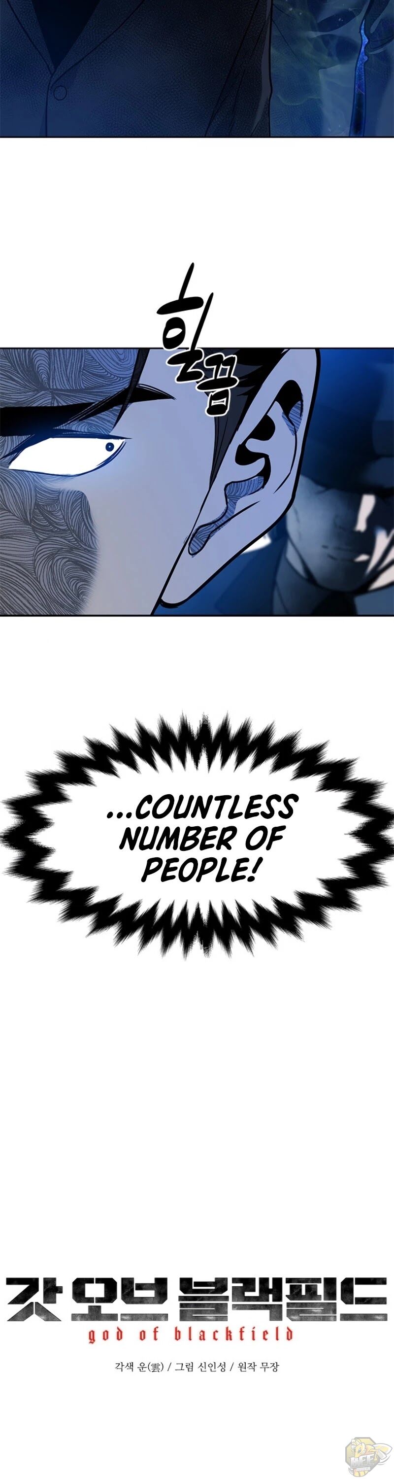 God Of Blackfield Chapter 69 - page 2