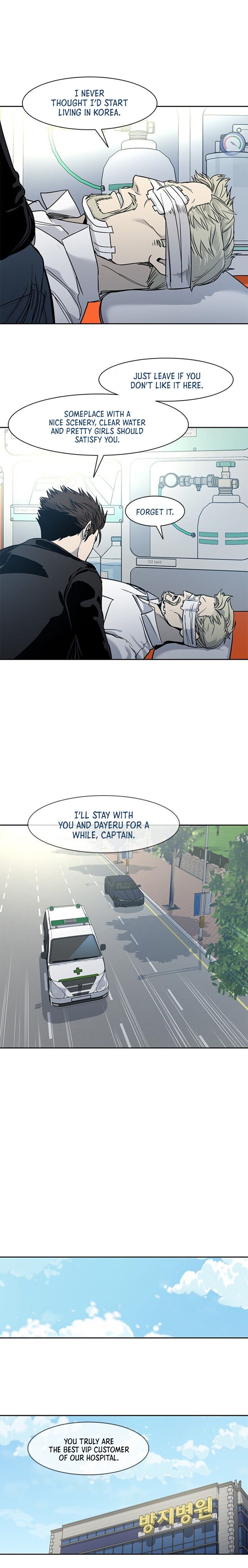 God Of Blackfield Chapter 36 - page 14