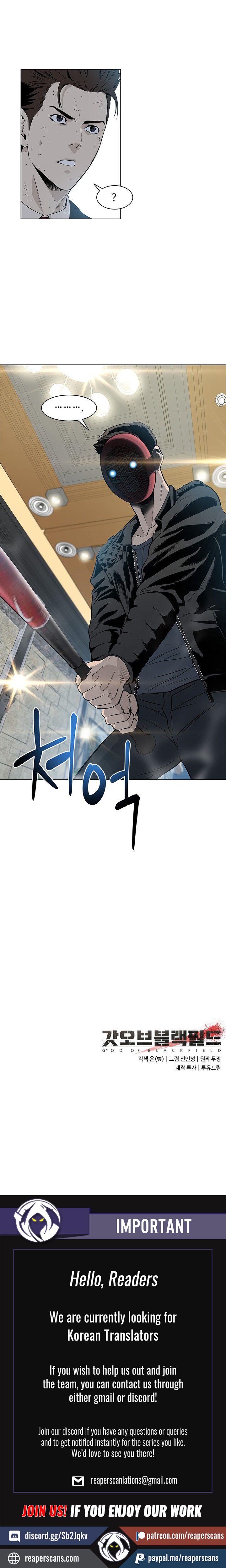 God Of Blackfield Chapter 13 - page 18