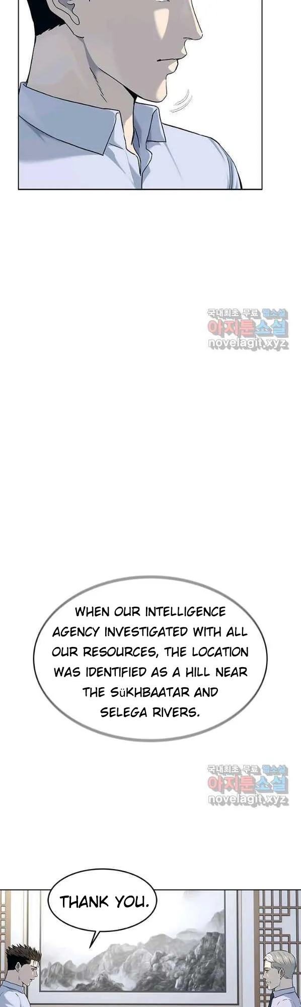 God Of Blackfield Chapter 154 - page 26