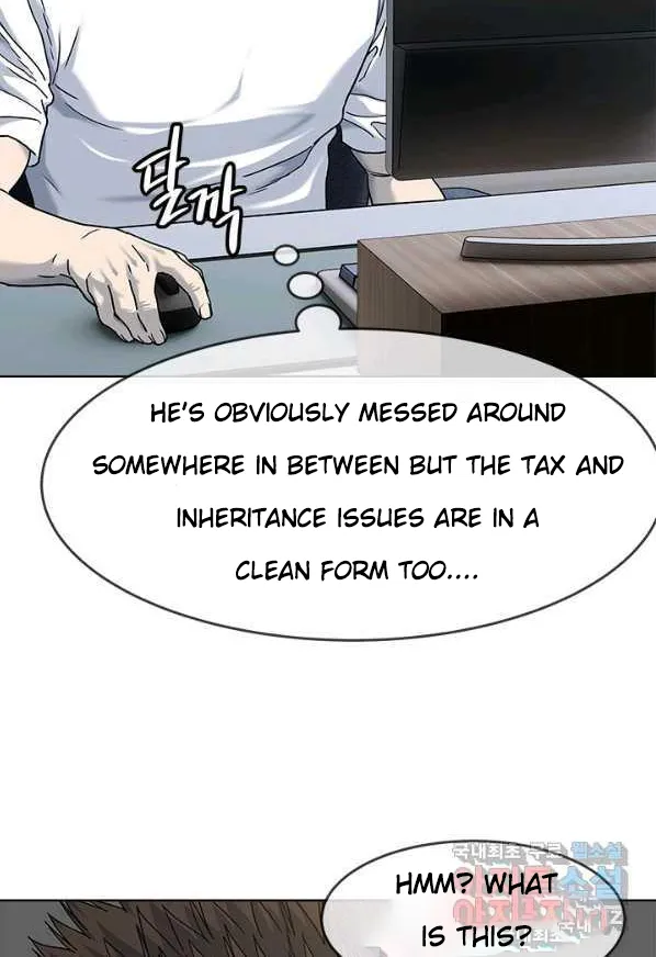 God Of Blackfield Chapter 154 - page 6