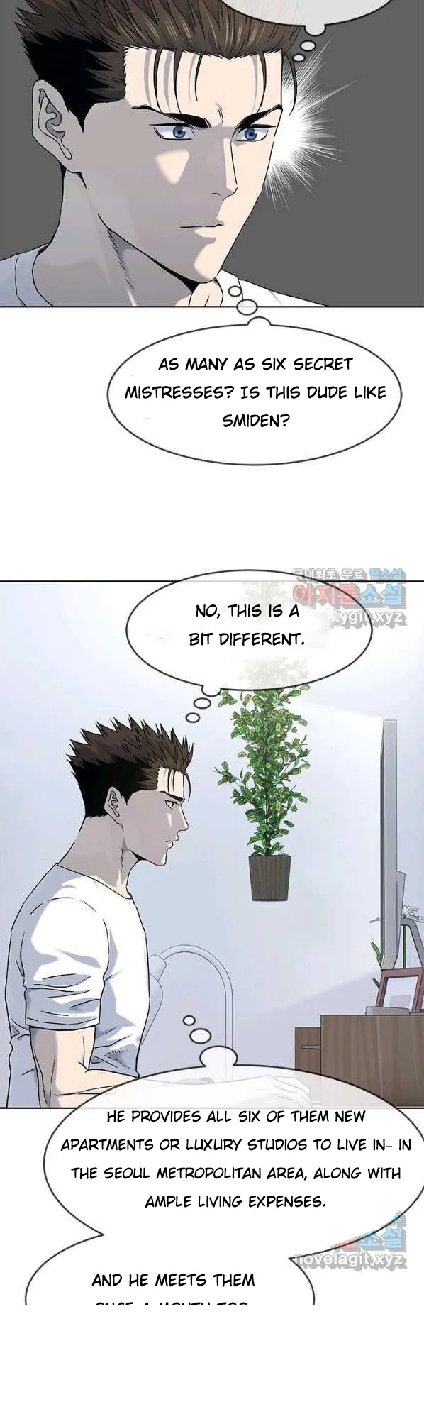 God Of Blackfield Chapter 154 - page 7