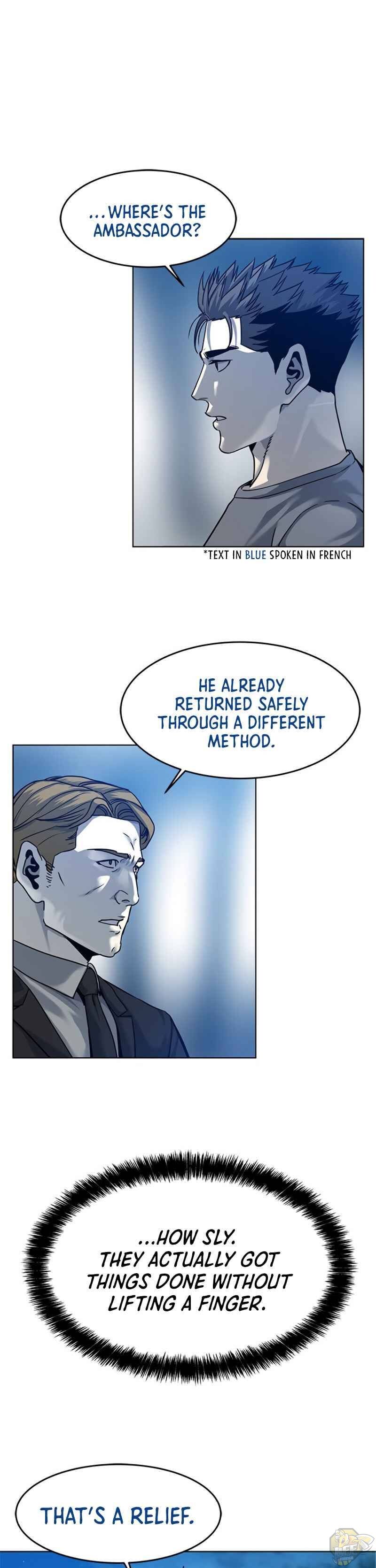God Of Blackfield Chapter 88 - page 1