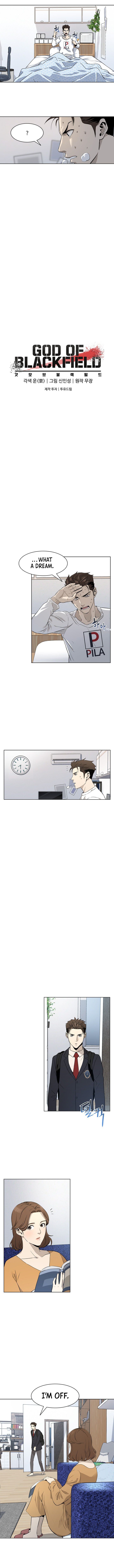 God Of Blackfield Chapter 11 - page 4