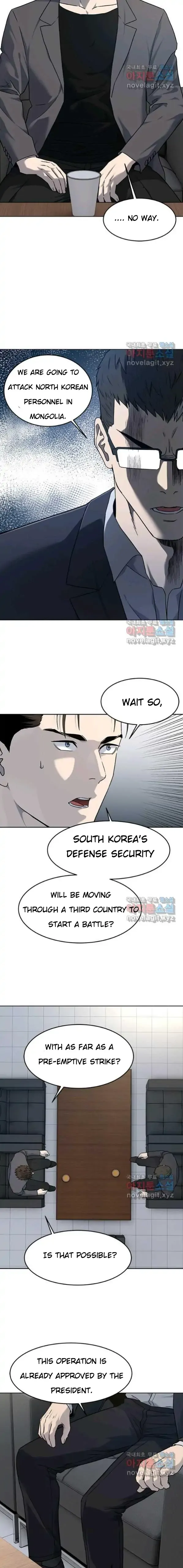 God Of Blackfield Chapter 152 - page 14