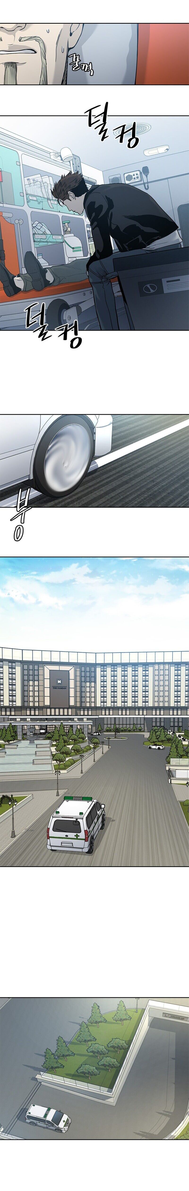 God Of Blackfield Chapter 34 - page 6