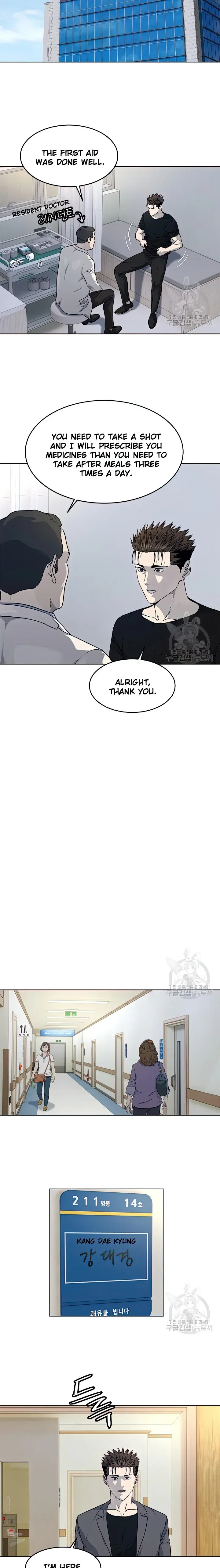God Of Blackfield Chapter 151 - page 17
