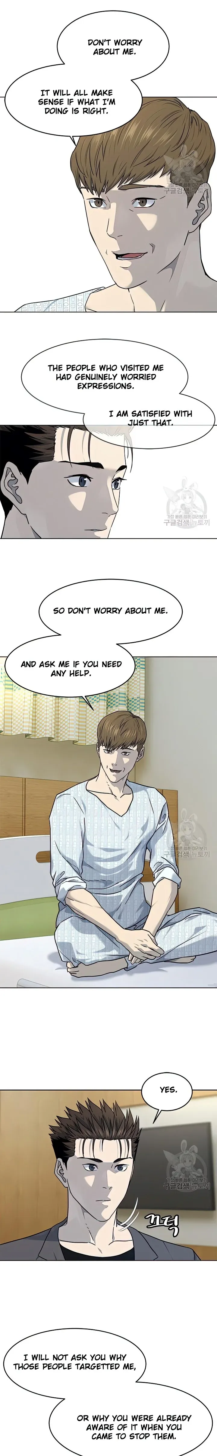 God Of Blackfield Chapter 151 - page 22