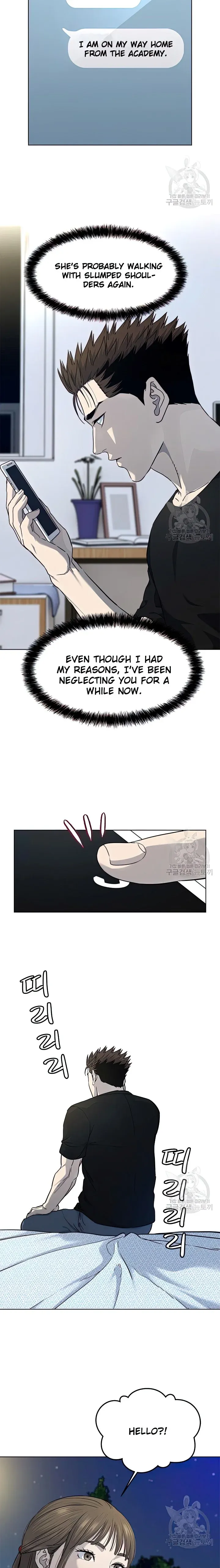 God Of Blackfield Chapter 151 - page 3
