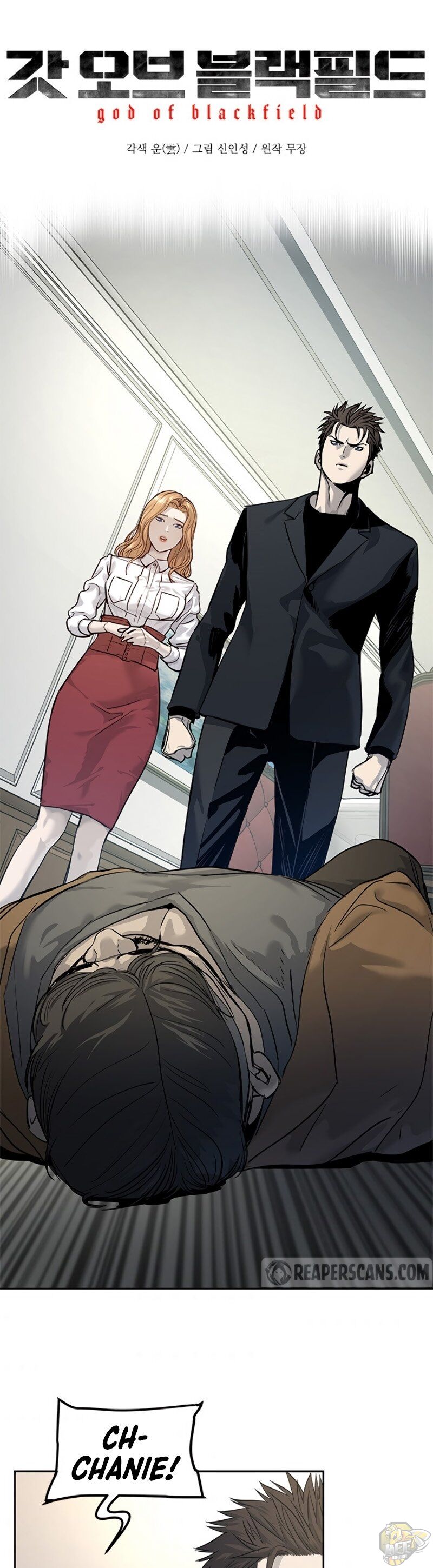 God Of Blackfield Chapter 66 - page 4