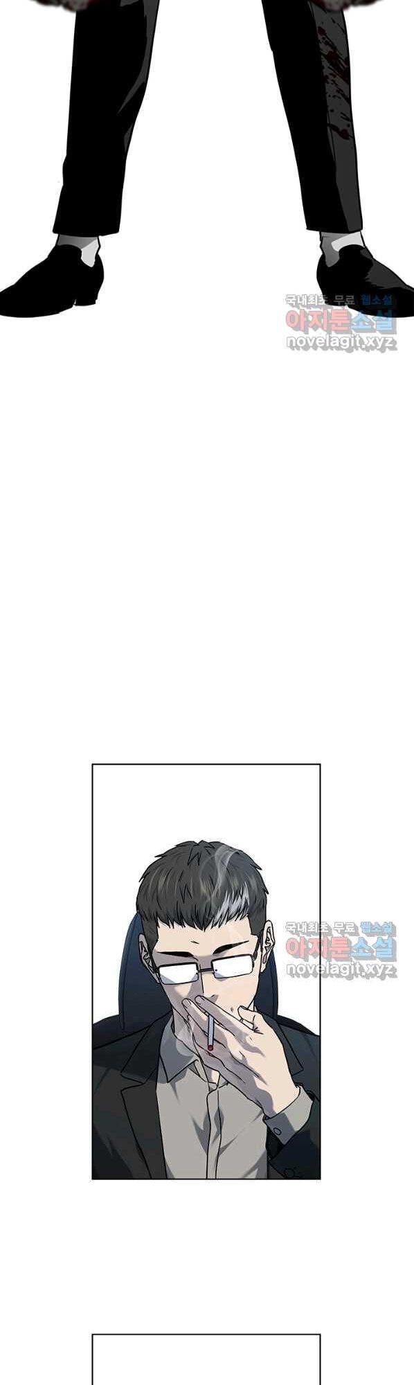 God Of Blackfield Chapter 150 - page 3