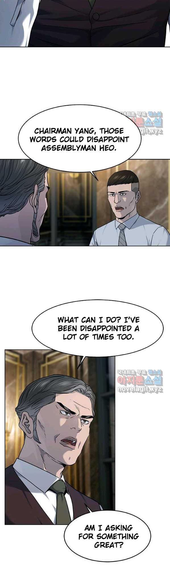 God Of Blackfield Chapter 150 - page 35