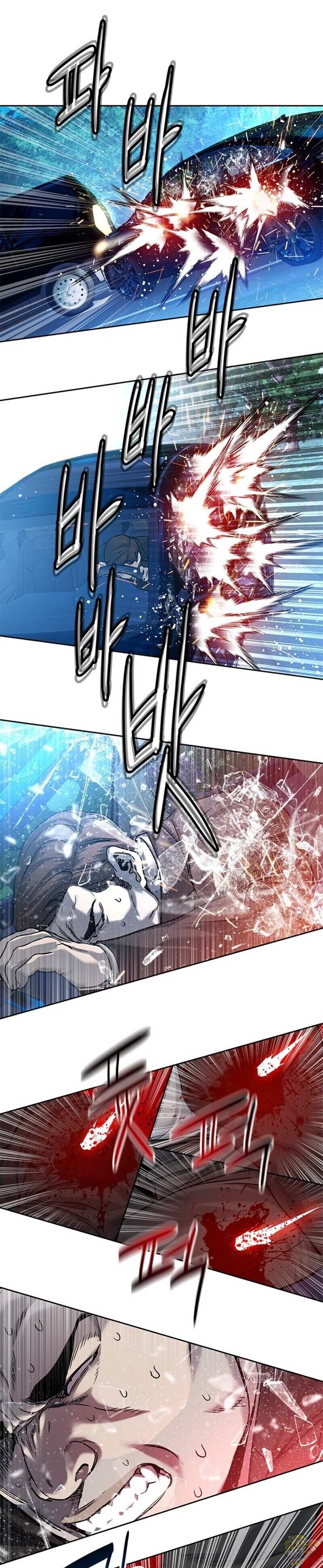 God Of Blackfield Chapter 85 - page 4