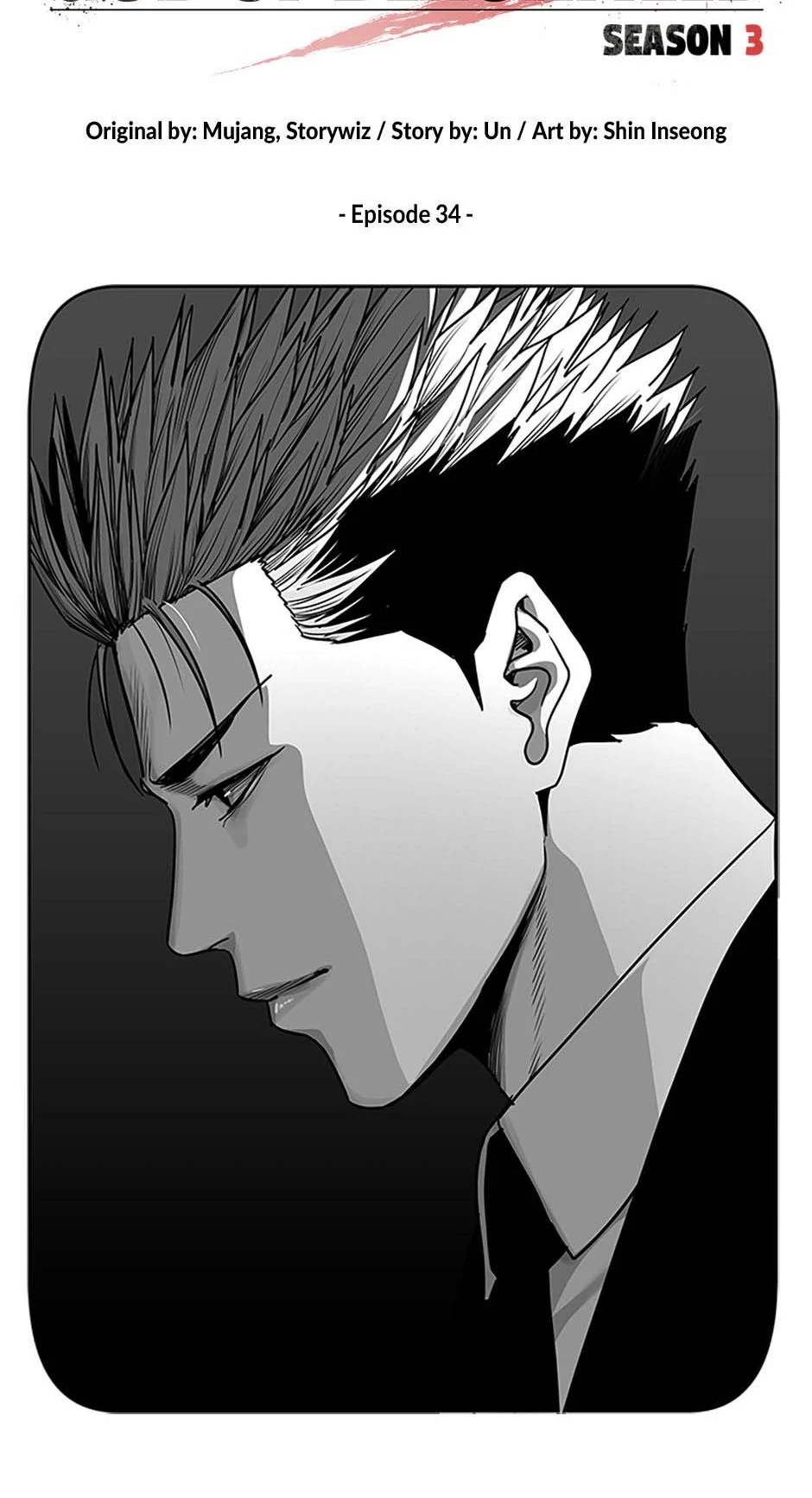 God Of Blackfield Chapter 203 - page 6