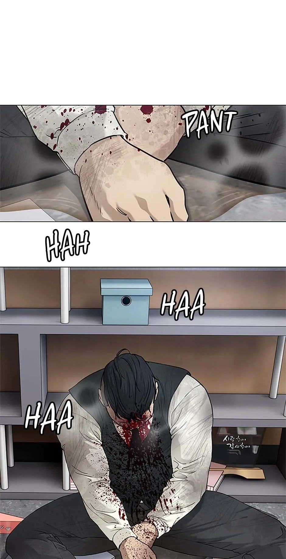God Of Blackfield Chapter 176 - page 52