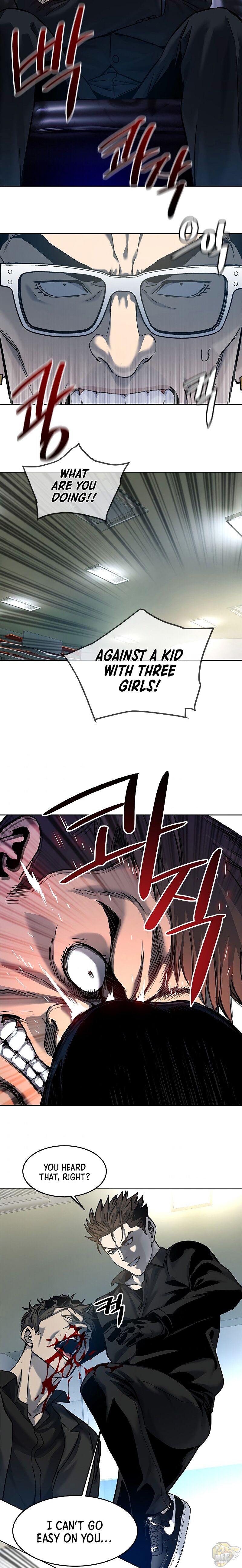 God Of Blackfield Chapter 99 - page 19