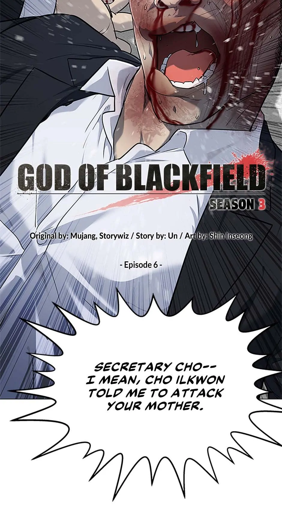 God Of Blackfield Chapter 175 - page 6