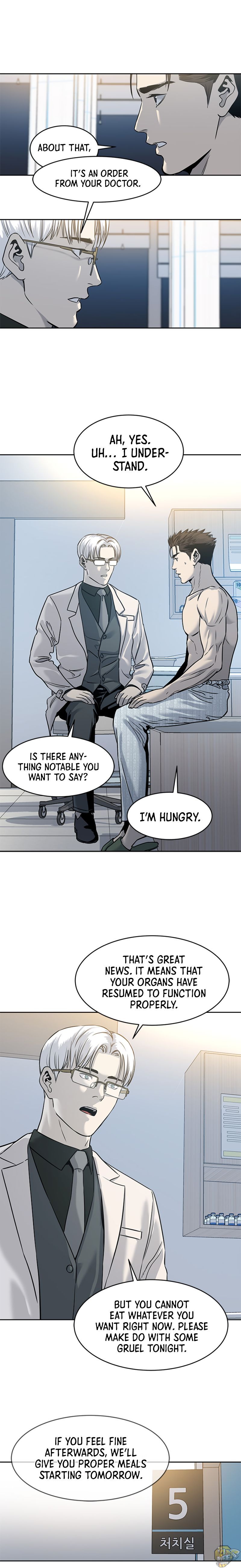 God Of Blackfield Chapter 60 - page 5