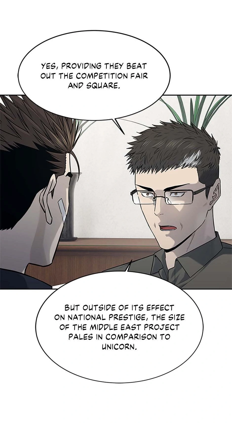 God Of Blackfield Chapter 208 - page 17