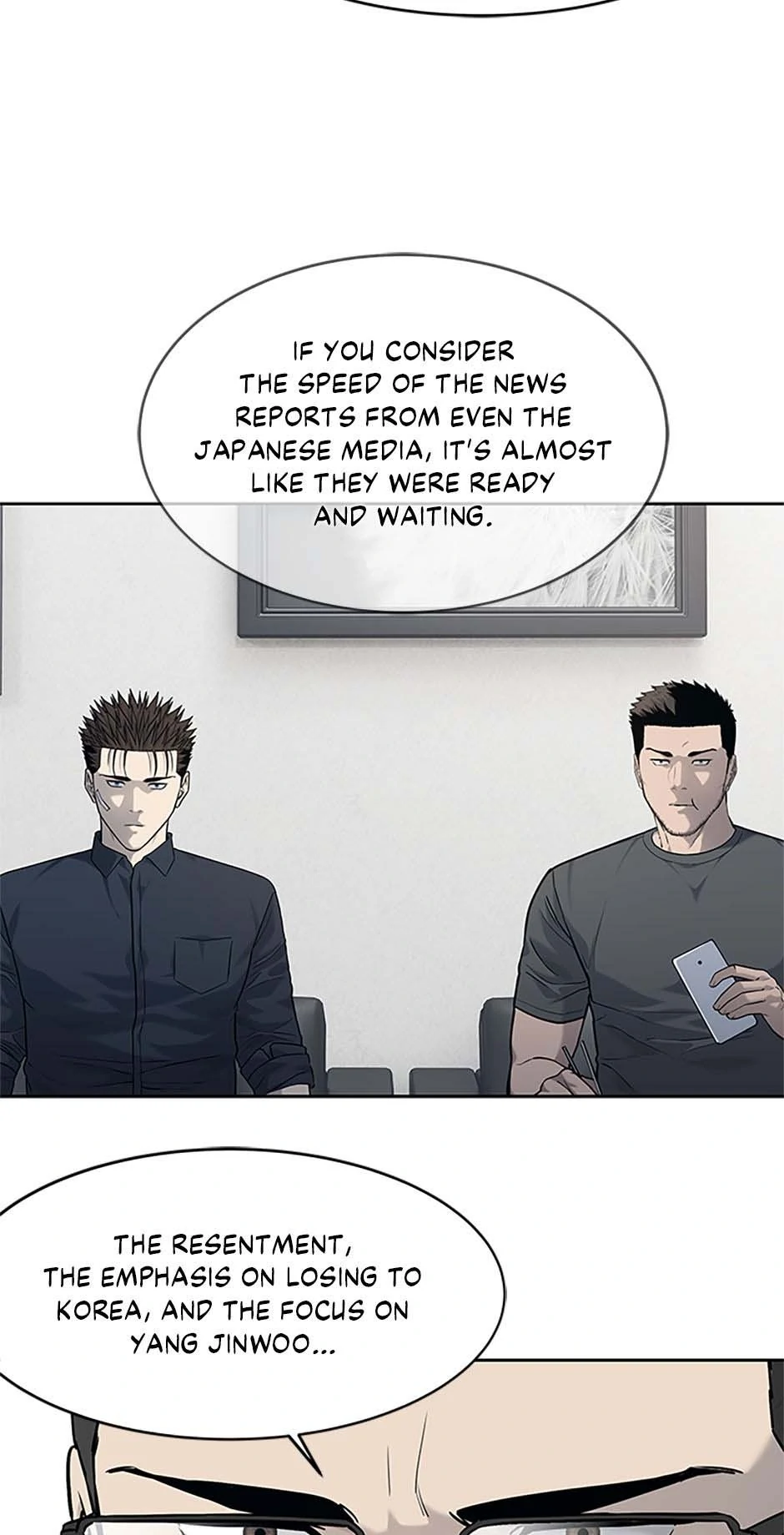 God Of Blackfield Chapter 208 - page 19