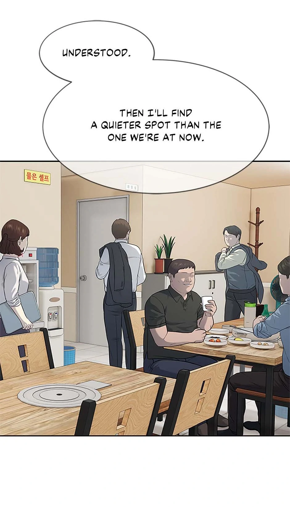 God Of Blackfield Chapter 207 - page 41