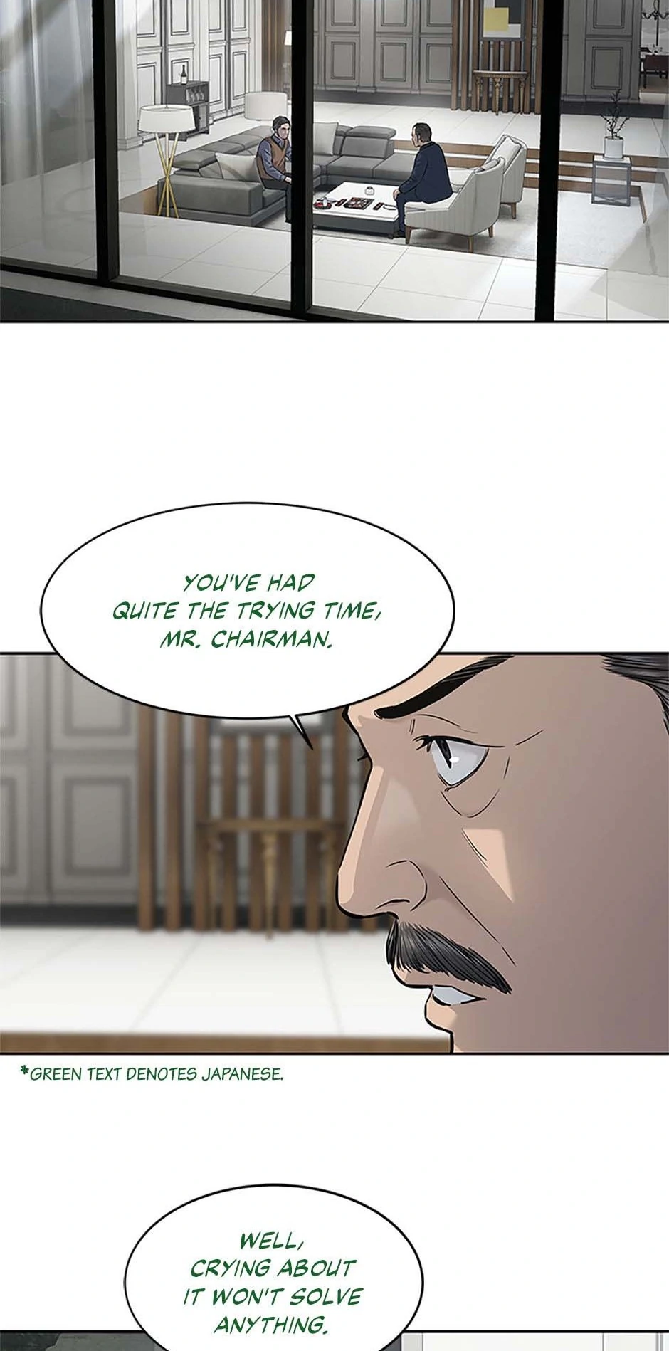 God Of Blackfield Chapter 206 - page 12