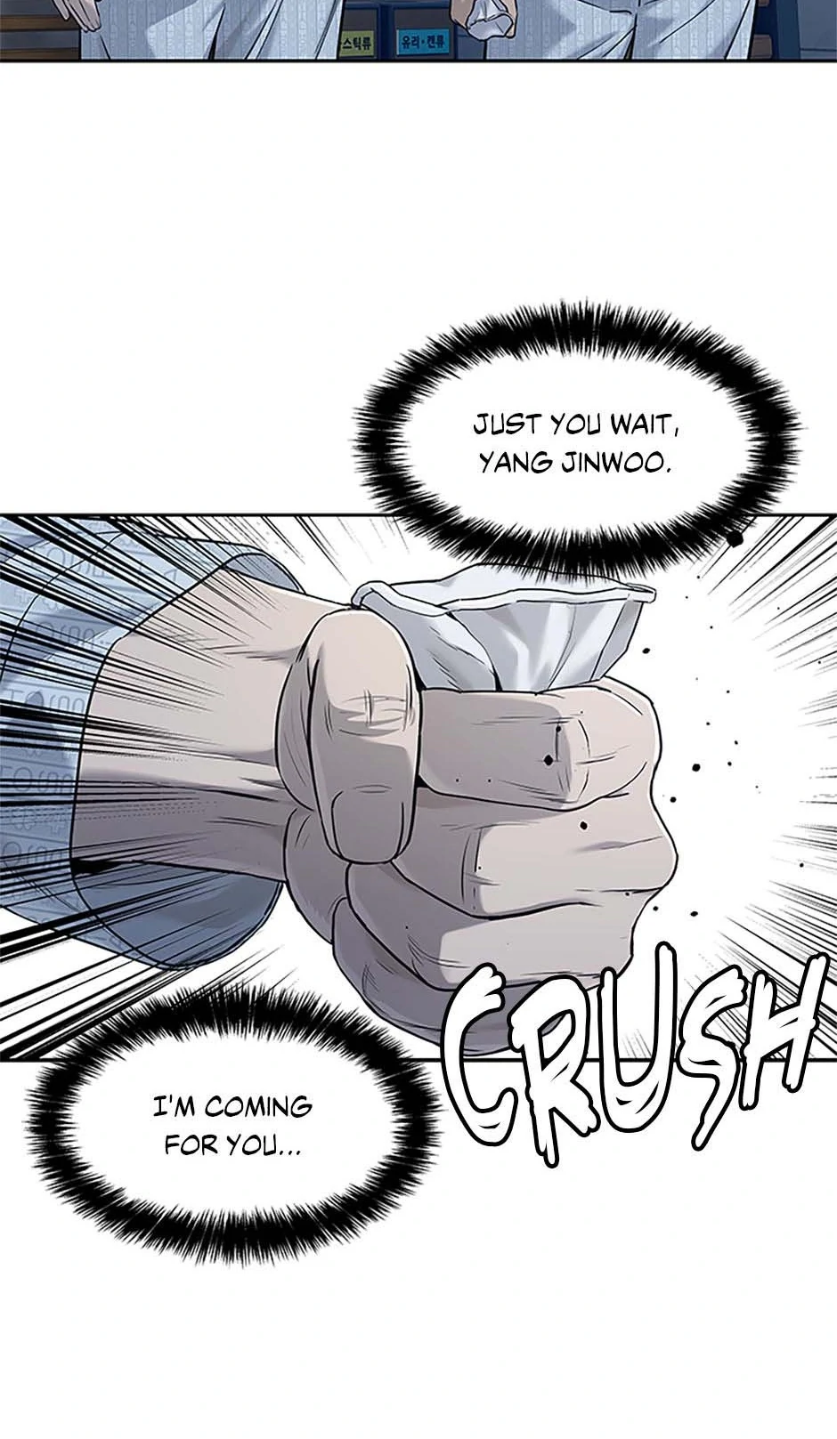 God Of Blackfield Chapter 202 - page 5