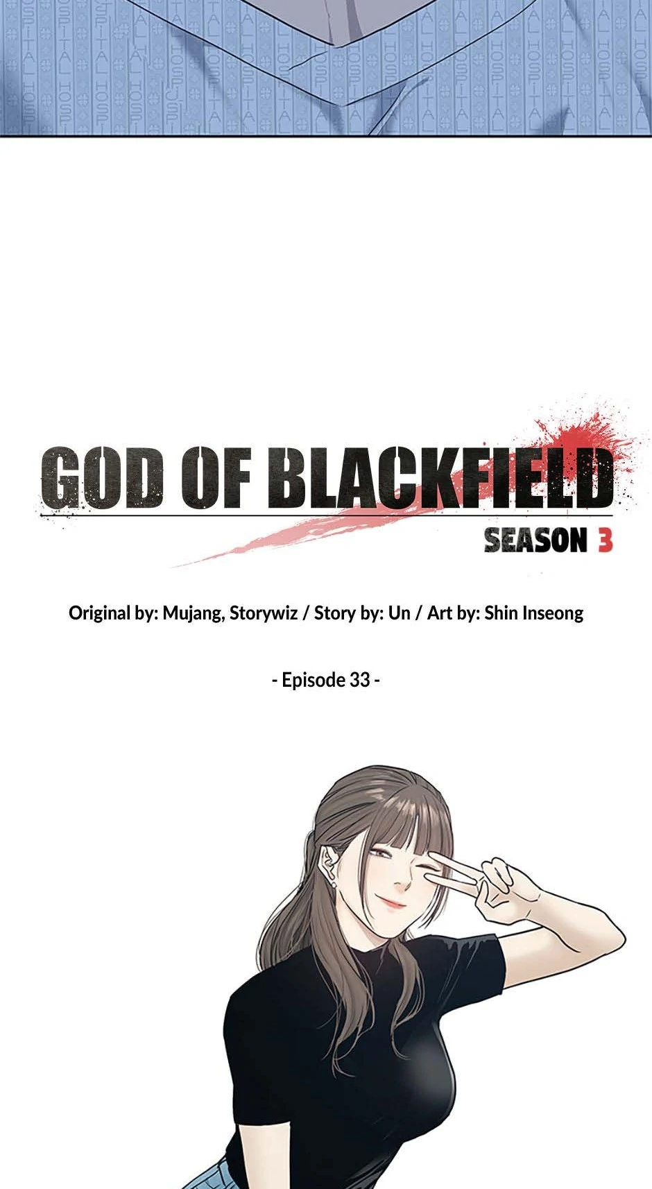 God Of Blackfield Chapter 202 - page 7