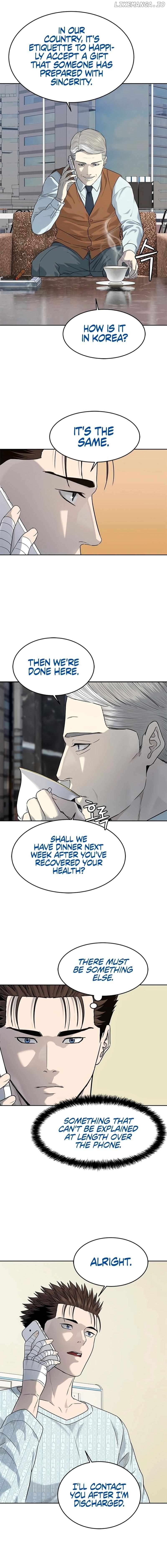 God Of Blackfield Chapter 229 - page 9